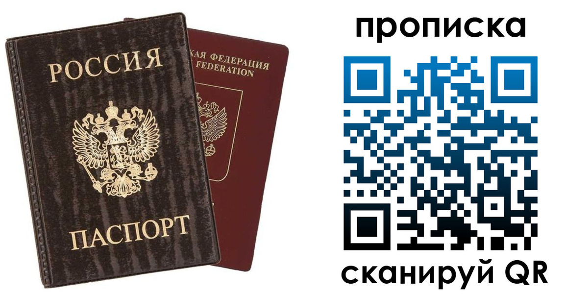 временная регистрация адрес в Кандалакше