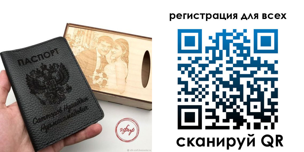 временная регистрация гарантия в Кандалакше