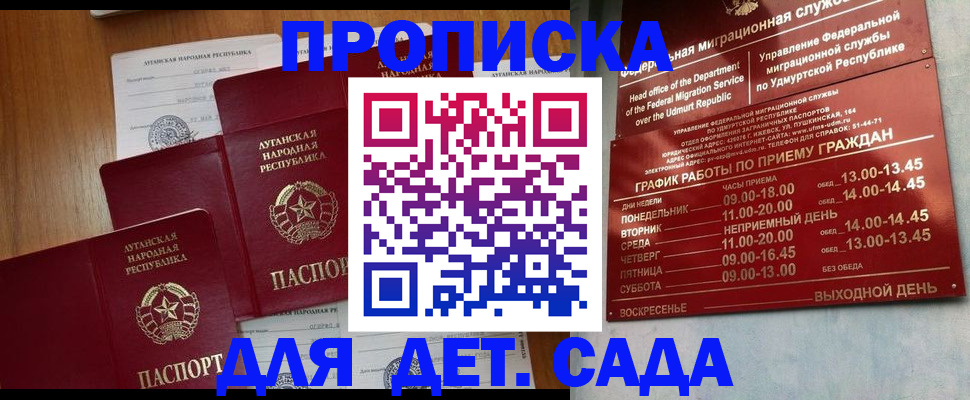 временная регистрация госуслуги в Кандалакше